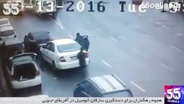 هجوم رهگذران برای دستگیری سارقان اتومبیل درآفریقای جنوب