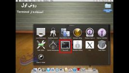 نحوه ping گرقتن در سیستم عامل Mac