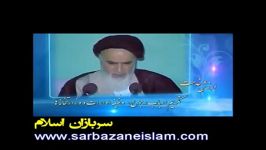 امام خمینی نسبت به ارباب رجوع ،مثل گذشته نباشید