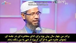 آیا وجود اینکه به الله معتقدم، لازمه مسلمان شوم؟