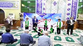همخوانی غدیر  گروه سرود کانون فرهنگی هنری مسجد جامع
