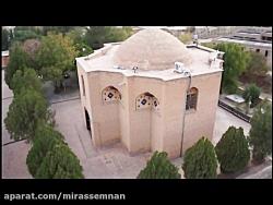 مقبره شیخ ابوالحسن خرقانی