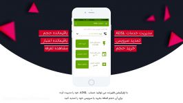 اپلیکیشن فایبرنت