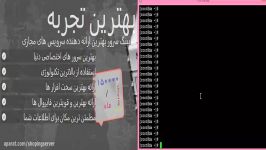 آموزش فارسی reset password directadmin