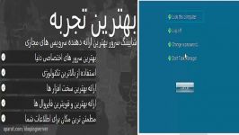 آموزش فارسی reset password windown 2008 R2