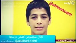 بچگی های حسن یزدانی قهرمان المپیک