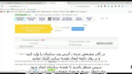 آموزش ساخت نقشه سایت sitemap + ثبت در گوگل وبمستر تولز