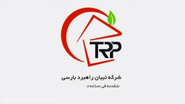 Trpخاصیة اطفاء الذاتی طبقة عازل