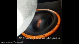 کیفیتی ترین سیستم صوتی دنیا SP B2 Audio kerman