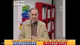 اموزش شیمی تست کنکور سال 93 94 استاد رادمان مهر