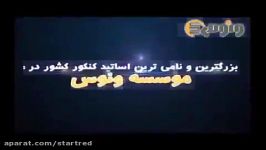 آموزش شیمی دوم فلز واسطه استاد رادمان مهر