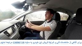 معرفی پژو 508 ایران خودرو Peugeot 508 کارنت