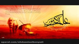 نوحه آذری حضرت علی اکبرع محمود کریمیمحرم95