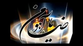 درد2دل یک گناهکار امام رضاع