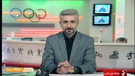 حال هوای ورزشگاه آزادی 3 ساعت پیش دیدار ایران کره