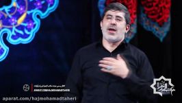 شب تاسوعا حاج محمدرضا طاهری زمینه