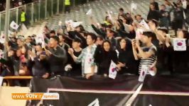 اختصاصی تشویق بازیکنان کره جنوبی توسط هواداران این تیم در پایان بازی