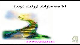 توانائی خلق ثروت