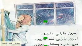 بچگی حسرت دوران برنمیگرده