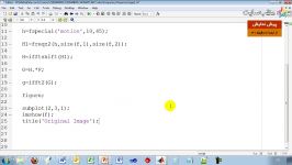 آموزش جامع پردازش تصویر متلب