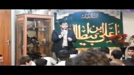 شعرخوانی در شب میلادامام علی ع کربلایی محمد چراغعلی1392