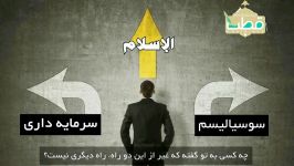 آیا رد دمکراسی به معنای پذیرش دیکتاتوری است؟