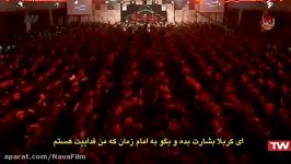 مداحی حاج مهدی رسولی  هیئت ثارالله زنجان  20 مهر 95