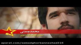 بخش اول استند آپ کمدی محمد چمنی