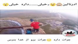 آدرنالین خون آدم میره بالا