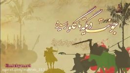 السلام علیک یا ابا عبدالله الحسین علیه السلام