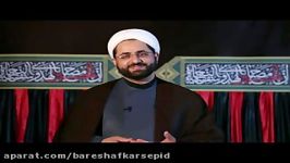 سبک زندگی حسینی  حجت السلام محمد برمایی