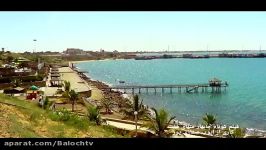 چابهار منهای هفت chabahar 7