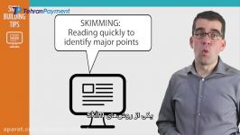 مجموعه نکات آموزشی آزمون تافل  TOEFL Reading