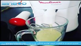 آبمیوه گیری مولینکس