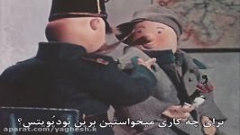 شوایک، سرباز پاکدل 1955  اپیزود3 آناباسیس ِ شویک