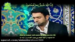 حاج قاسم مقدمی