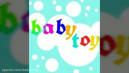 گاو كانال تلگرامی baby toys