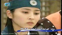 دانلود سریال افسانه جومونگ قسمت سیزدهم دوبله فارسی