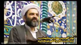 پاسخ حجت الاسلام حامد رحمت کاشانی به جسارت سروش محلاتی