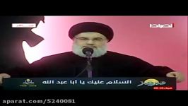 همخوانی جوانان لبنانی در حضور سیدحسن نصرالله