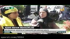 شبکه اون دورد ترکیه گزارش خبری روز عاشورا در ترکیه1