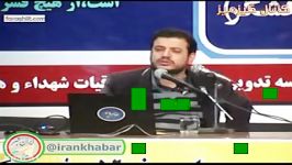 انحرافات در مداحی نوحه هااستاد رائفی پور