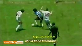 گل تاریخی مارادونا به انگلیس  جام جهانی 1986گزارشگر احساساتی شده آرژانتینی ز