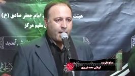 ظهر عاشورا مسجد امام جعفر صادقع کربلایی محمد نوروزی