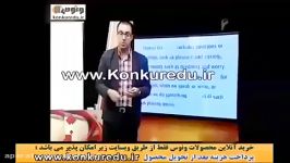 اموزش زبان کلوز تست 1 استاد شهاب اناری