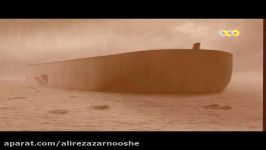 مستند مسافر طوفانپیدا شدن کشتی حضرت نوح علیه السلامق4