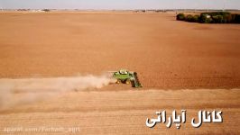 برداشت غلات کمباین John Deere S670