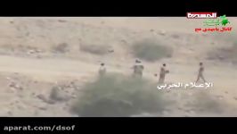 کمین فوق العاده انصارالله برای نیروهای ارتش عربستان