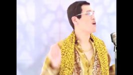 PPAP به سبک Rick Roll