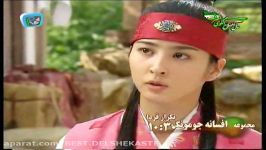 دانلود سریال افسانه جومونگ قسمت بیست سوم دوبله فارسی
